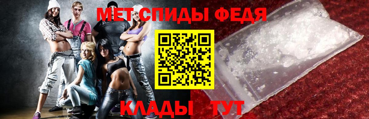 Amphetamine 98%  АМФ  Алапаевск  Вход с VPN 