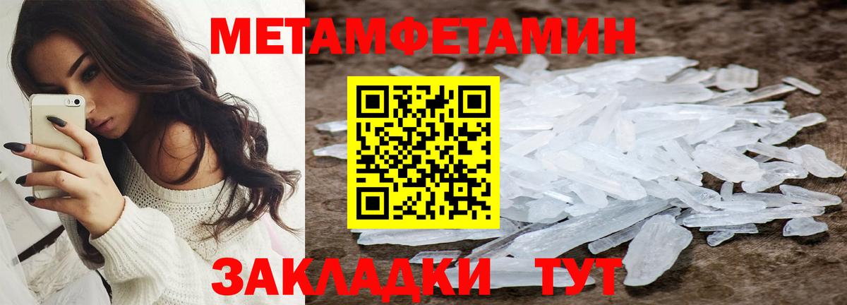 Амфетамин 98% Алапаевск