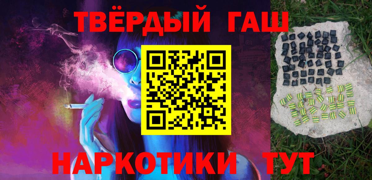 Алапаевск  ГАШИШ Ice-O-Lator  сколько стоит  Вход с VPN  ГАШИШ ice o lator  ГАШИШ 