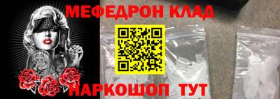 героин Ипатово