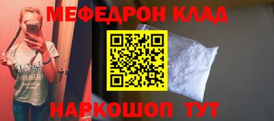 первитин Изобильный