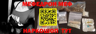 jwh Ирбит