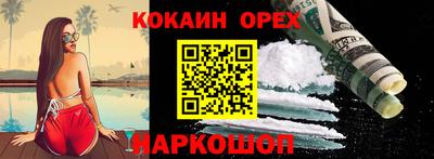 героин Ипатово