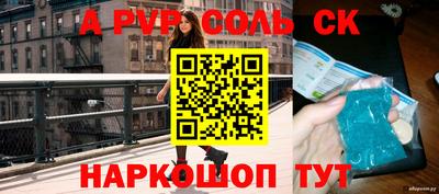 первитин Изобильный