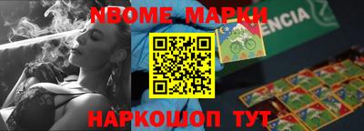 героин Ипатово
