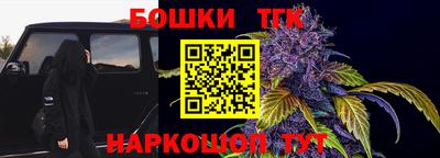 героин Ипатово