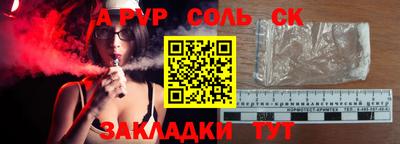 героин Ипатово