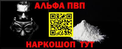 героин Ипатово