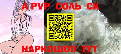 героин Ипатово