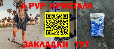 героин Ипатово