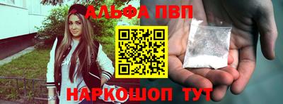 героин Ипатово