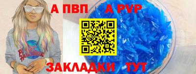 первитин Изобильный