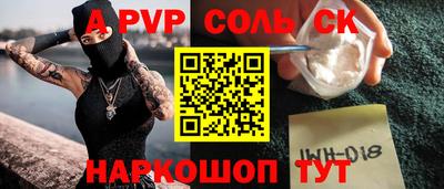 героин Ипатово
