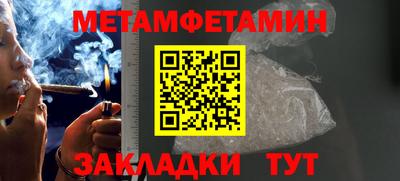 первитин Изобильный