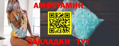 героин Ипатово