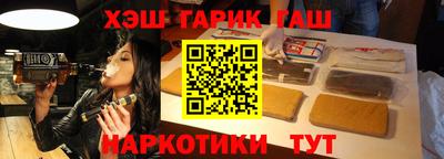 jwh Ирбит