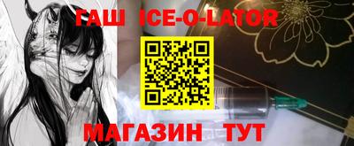 героин Ипатово