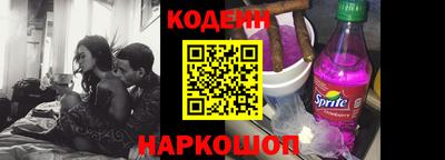 героин Ипатово