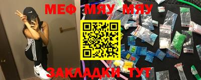 jwh Ирбит
