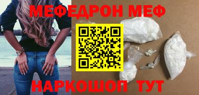jwh Ирбит