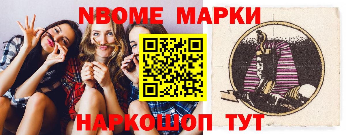 Алапаевск  ЛСД экстази ecstasy  Вход с VPN  Лсд 25 экстази ecstasy 