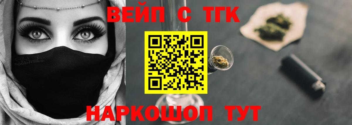 Дистиллят ТГК Wax Алапаевск