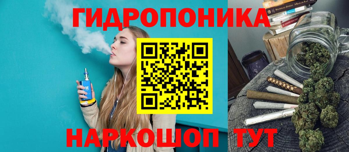 Бошки марихуана сатива  Вход с VPN  Алапаевск  Шишки марихуана MAZAR 
