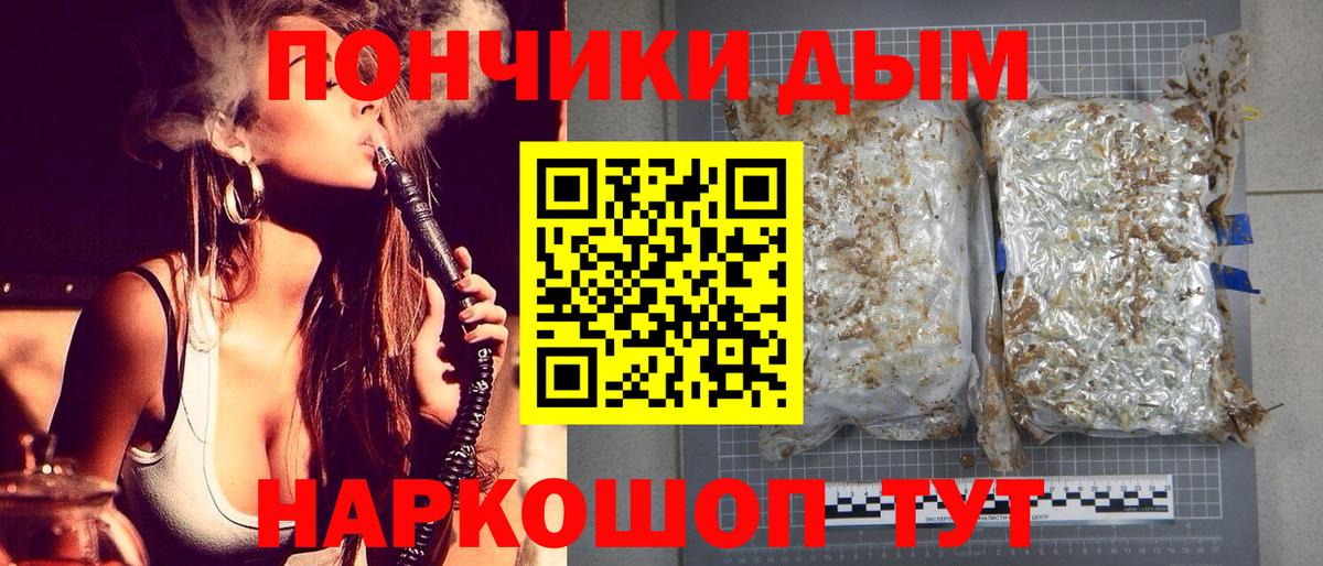 Конопля SATIVA & INDICA Алапаевск
